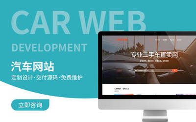 網(wǎng)站開發(fā)與維護 從構(gòu)建到長期運營的全流程指南